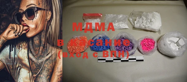 mdma Беломорск