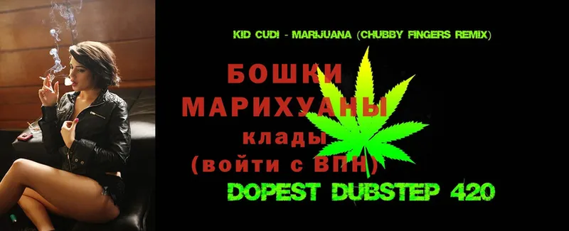 Марихуана LSD WEED  mega зеркало  Калининск 